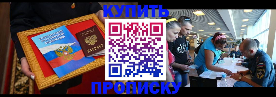 временная регистрация госуслуги в Покрове