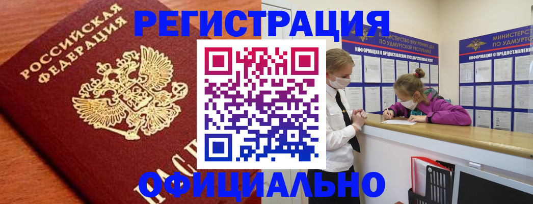 найти адрес прописки в Покрове